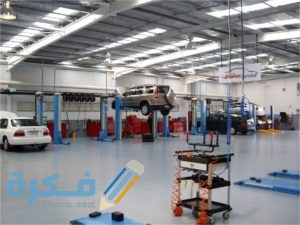 دراسة جدوى مشروع ورشة ميكانيكا سيارات 1 ورشة سيارات 300x225 1