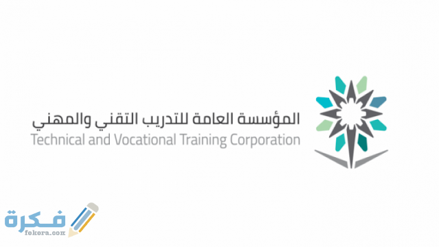 موعد نزول المكافأة الكلية التقنية 1446 1 000