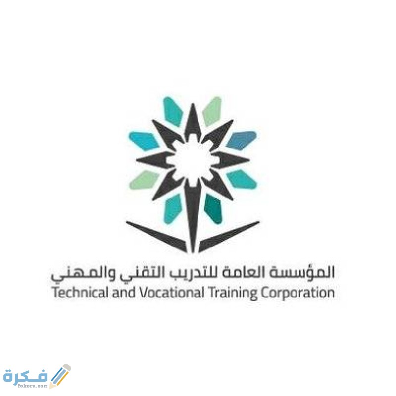 بلاك بورد الكلية التقنية تسجيل الدخول blackboard tvtc بالخطوات 1 1577577