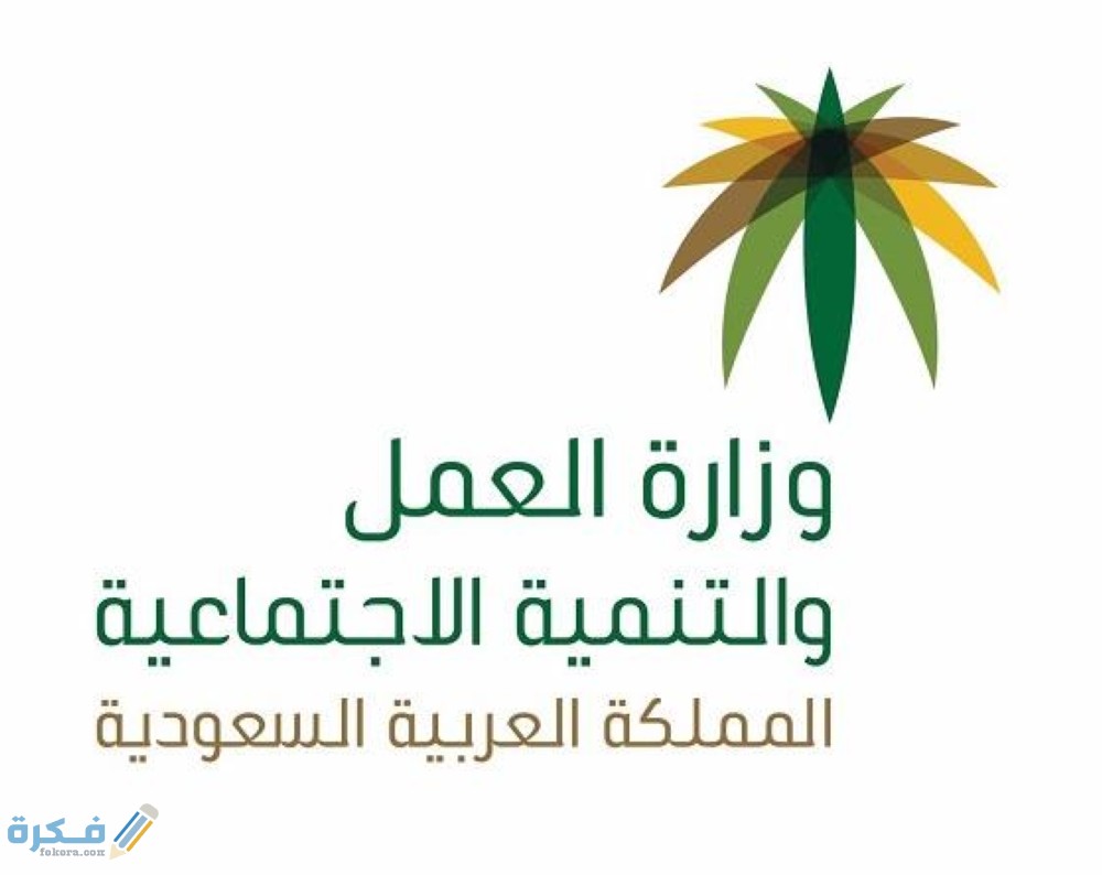 متى ينزل التاهيل الشامل 1446 1 318271