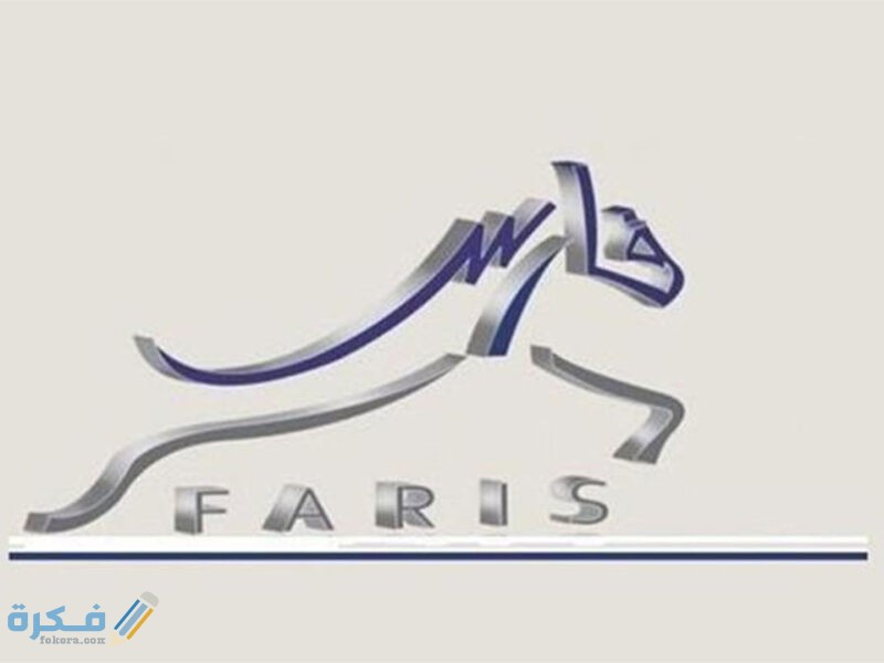 ما هو نظام الخدمة الذاتية بياناتي وبيانات التسكين 1 5e263882a91cd 800x600 1