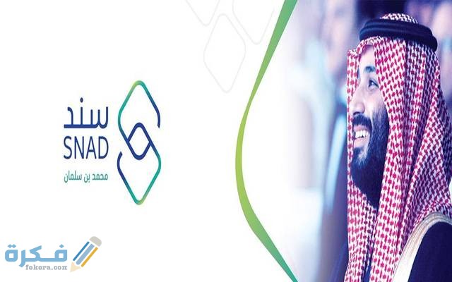 تسجيل سند محمد بن سلمان للزواج مع الشروط والاوراق المطلوبة 1 640
