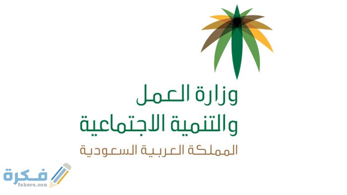 ما هو رابط منتديات حلول البطالة قسم الضمان الاجتماعي 1