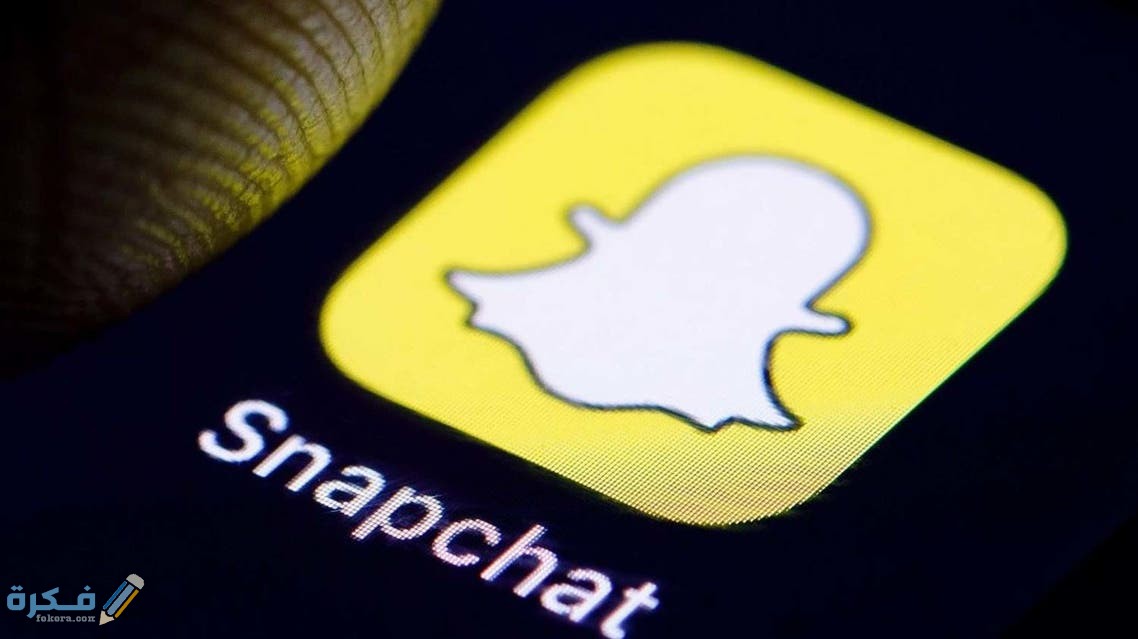 350+ اسماء حسابات سناب شات مزخرفة شباب وبنات 2025 أسماء للسناب 1 736d1101 5b34 4747 8aae