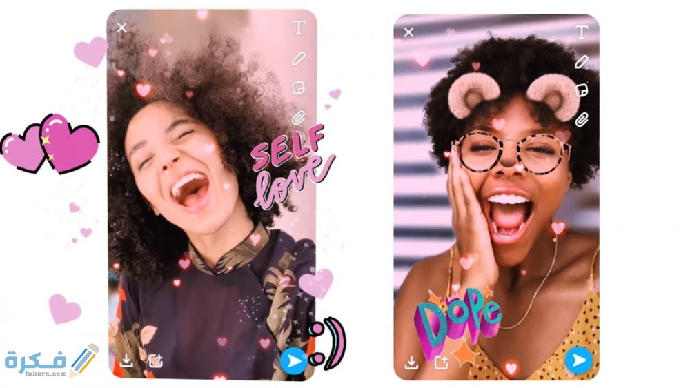 تحميل كاميرا سناب للبنات 1 8504936 63121323