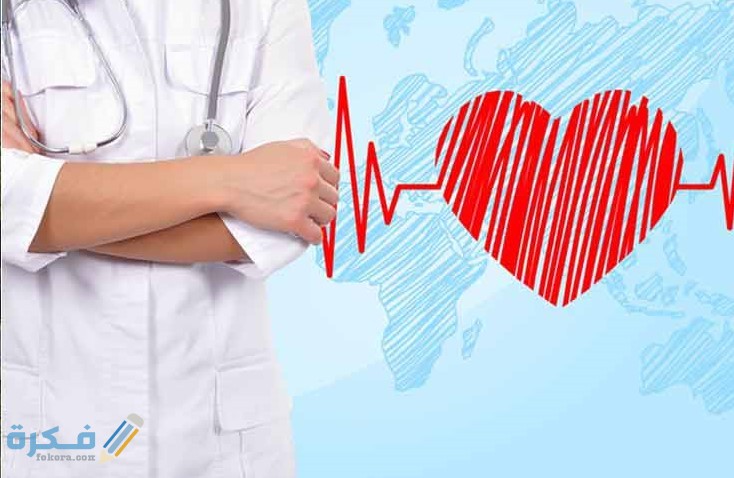 اسم احسن مستشفى القلب في السعودية وكذلك احسن دكتور قلب 1 Clinique Diagonal Espagne. Cardiologie maladies du coeur. Cardiopathies coronariennes malformations coeur bypass. Quel meilleur docteur cardiologue Espagne