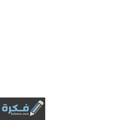 سلم رواتب المباحث العامة 1446 1 General Investigation Directorate