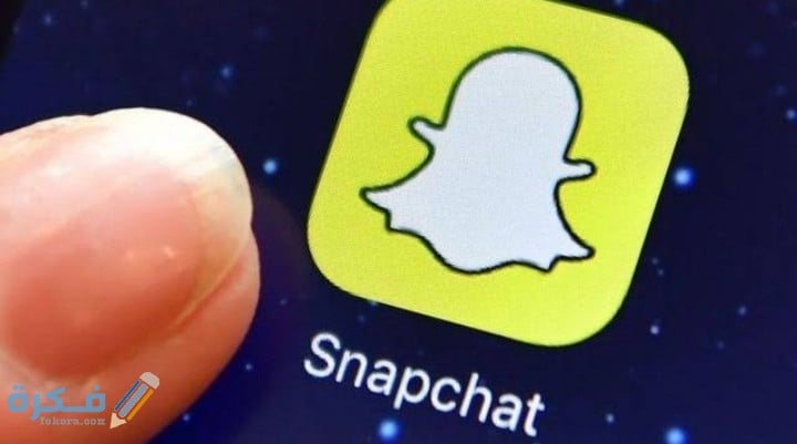 كيف أراقب سناب شات شخص دون علمه على سناب شات ؟ 1 IMG ٢٠٢١٠١٠٢ ٠٢١٤٢١