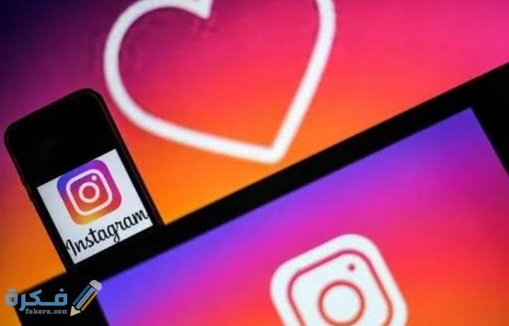 اسماء يقبلها الانستا "400+ أسماء انستقرام" 2025 مزخرفة عربية اجنبية 1 IMG ٢٠٢١٠١٠٢ ٠٢١٦٥٦