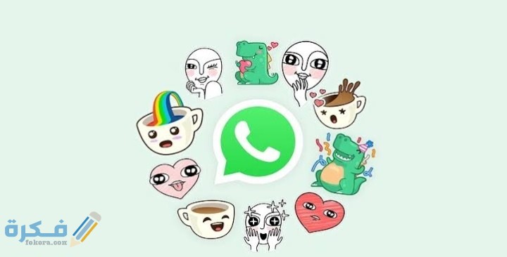 شرح خطوات إضافة ملصقات واتساب المتحركة في محادثاتك 1 IMG ٢٠٢١٠١٠٢ ١٨٤٤٢٥