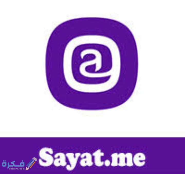 كيف أعرف المجهول في Sayat me 1 IMG ٢٠٢١٠١٠٤ ٠١٤١٠٣
