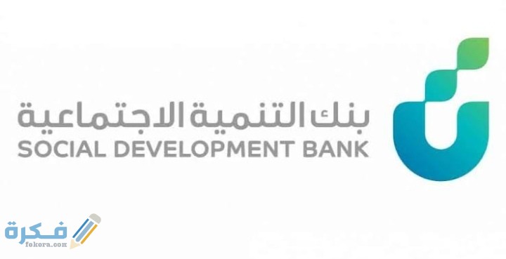 قروض بالتقسيط بالسعودية للأسرة والعاطلين عن العمل 1446 1 IMG ٢٠٢١٠١٠٦ ٠٢٢٧٠٢