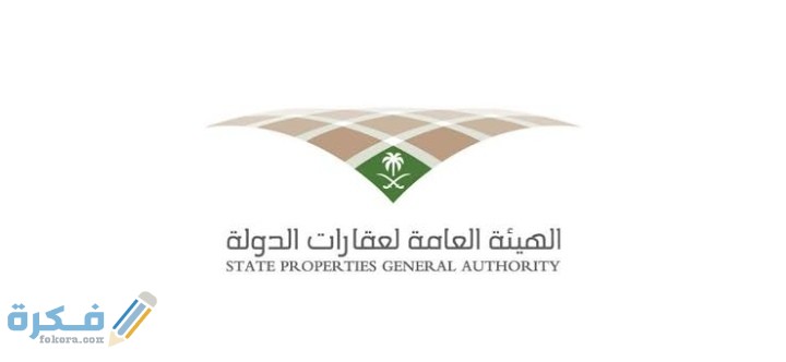 خطوات التسجيل في منصة إحكام للتملك العقاري 1446 مع شروط التسجيل 1 IMG ٢٠٢١٠١٠٦ ٠٢٢٧٥٨
