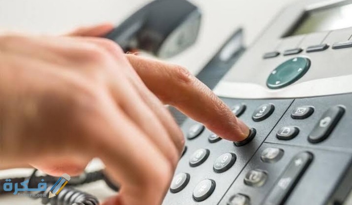 شرح خطوات الاستعلام عن رقم هاتف ثابت داخل السعودية 1446 1 IMG ٢٠٢١٠١٠٧ ٢٣١٢٥٢