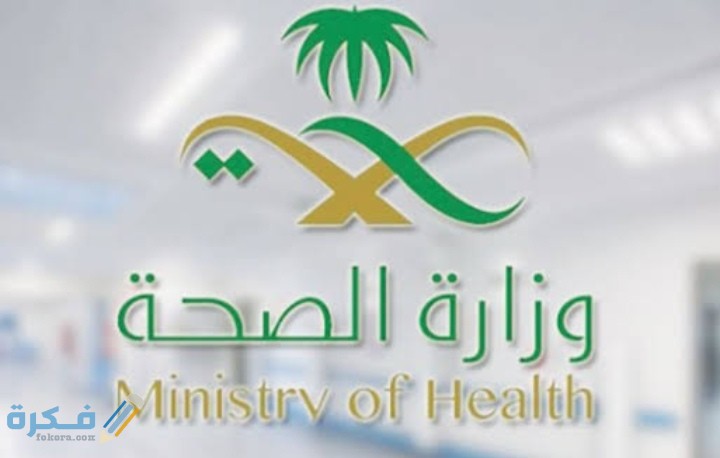 خطوات الفحص الطبي للعمالة المنزلية 1446 1 IMG ٢٠٢١٠١٠٧ ٢٣١٥٤٨