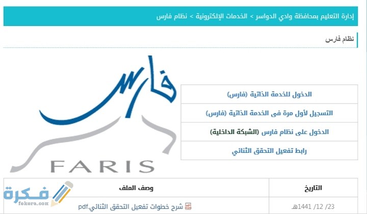 شرح خطوات الاستعلام عن الدورات التدريبية للمعلمين 1446 1 IMG ٢٠٢١٠١٠٩ ٠١٠٩٠٢