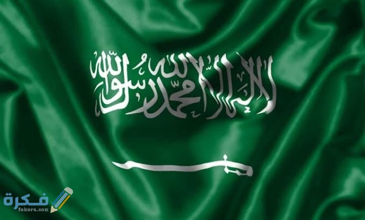 لائحة إجازات السعودية الجديدة 1446 1 IMG ٢٠٢١٠١٠٩ ١٨٠٧١٠