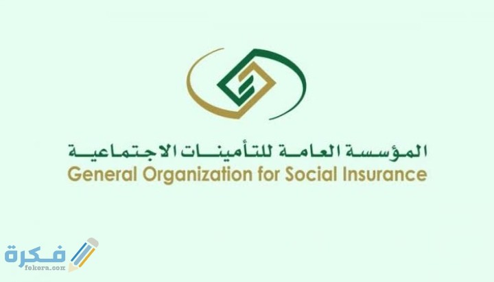 شرح خطوات الإستعلام عن التأمينات الإجتماعية برقم الهوية بالسعودية 1 IMG ٢٠٢١٠١٠٩ ١٨١٠٢١
