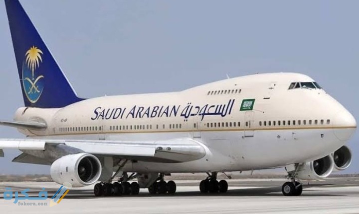 كيف اعرف اني ممنوع من السفر خارج المملكة العربية السعودية 1 IMG ٢٠٢١٠١١١ ٠١١٣٠٥