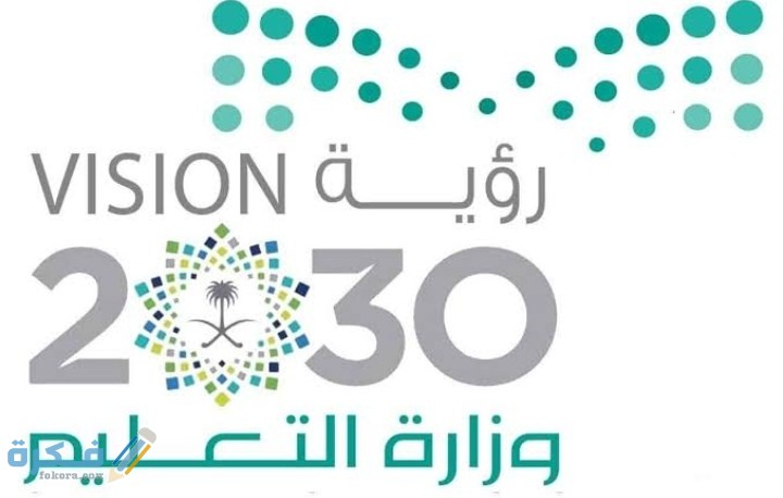 شرح خطوات حل جميع مشاكل اختيار الفورم 1446 1 IMG ٢٠٢١٠١١١ ٠١١٤٥٨