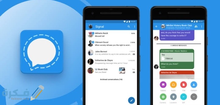 شرح خطوات استخدام برنامج سيجنال Signal على iOS 1 IMG ٢٠٢١٠١١٤ ١٥٤٦٣٧