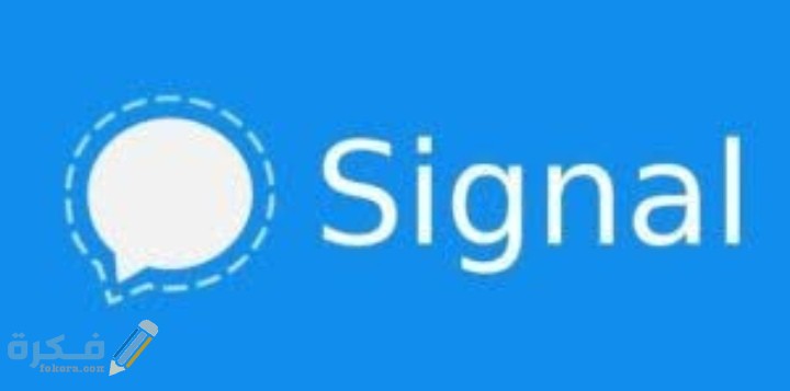 شرح خطوات استخدام سيجنال Signal على الأندرويد 1 IMG ٢٠٢١٠١١٤ ١٨٠١٠٥