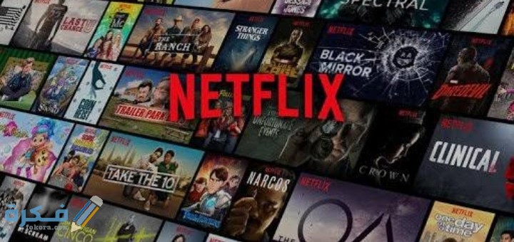 أسماء احسن مسلسلات نتفليكس يمكنك مشاهدتها مع أصدقائك 2025 1 IMG ٢٠٢١٠١١٥ ٠٢١٨٢٨