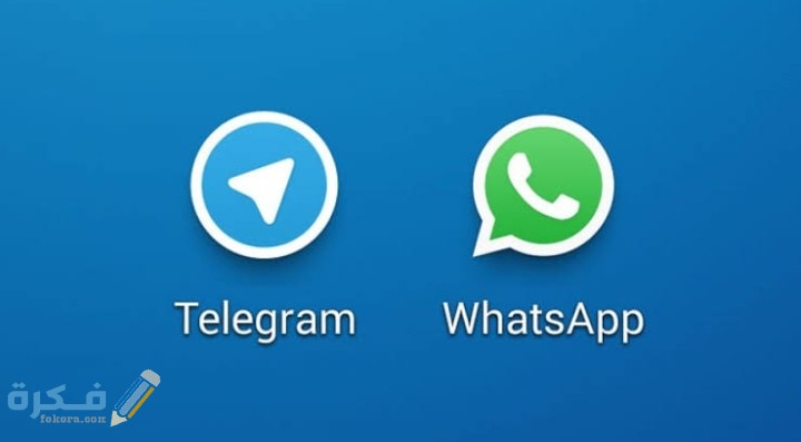 ما هي مميزات برنامج التيلجرام Telegram البديل الاحسن للواتس اب 1 IMG ٢٠٢١٠١٢١ ٠١١٦٣٧