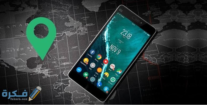 احسن شرح خطوات معرفة مكان الهاتف المسروق المغلق عن طريق imei 1 IMG ٢٠٢١٠١٢٣ ٢٣١٠٥٧