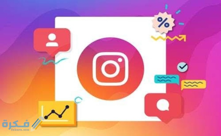 شرح خطوات تحويل حساب انستقرام من تجاري إلى خاص 1 IMG ٢٠٢١٠١٢٥ ٠١٤٩٢٩