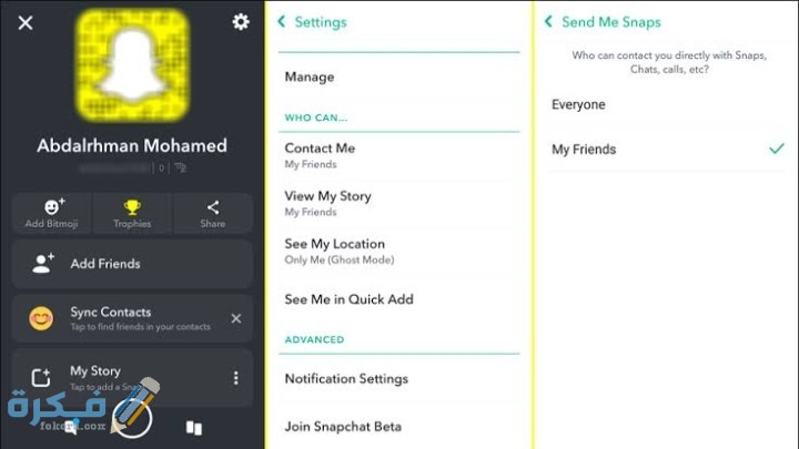 شرح خطوات ضبط الخصوصية في برنامج سناب شات بالخطوات 1 IMG ٢٠٢١٠١٢٥ ٠١٥٩٣٤