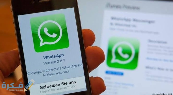 خطوات حذف حاله شخص من الواتس اب بسهولة 1 IMG ٢٠٢١٠١٢٦ ٠٠٥٠٠٧