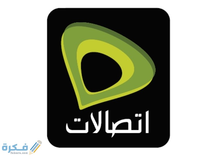 ما هي باقات اتصالات الشهرية مكالمات ؟ 1 IMG ٢٠٢١٠١٢٧ ٠١٣٨٣٥