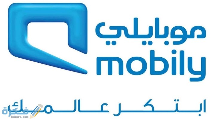 شرح خطوات معرفة الخدمات المشترك بها موبايلي ؟ 1 IMG ٢٠٢١٠١٢٨ ٢٣٣٨٣٥