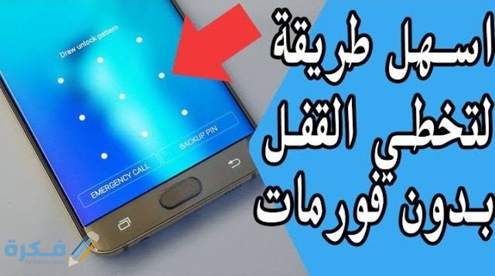 شرح خطوات فتح قفل جوال huawei بدون فورمات 1 IMG ٢٠٢١٠١٣٠ ٠١٤٧٢٢