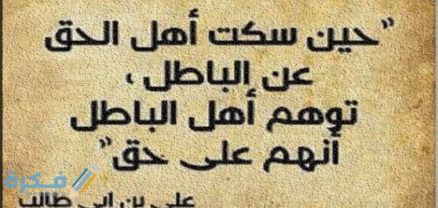 حكم اتهام الناس بالباطل والافتراء على الابرياء 1 eslam 497 1465222100