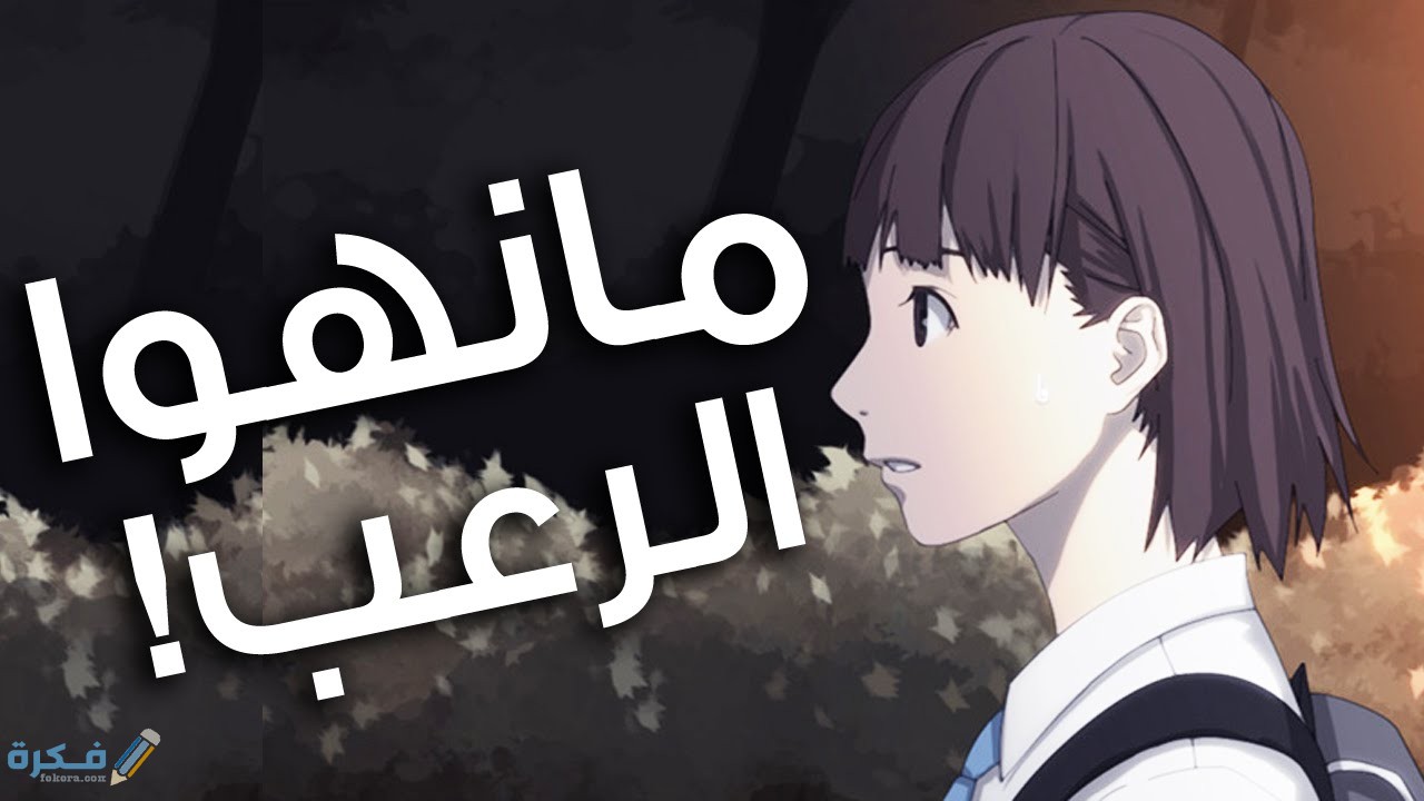 اسماء أقوى قصص مانهوا رعب على الاطلاق 1 مانهوا رعب كوري