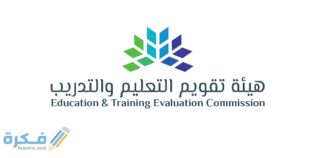 شرح خطوات التسجيل في اختبار الرخصة المهنية للمعلمين 1446 1 الرخصة المهنية2