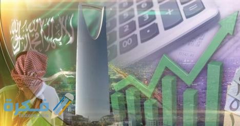 دليل الشركات السعودية الغرفة التجارية 1 الشركات السعودية