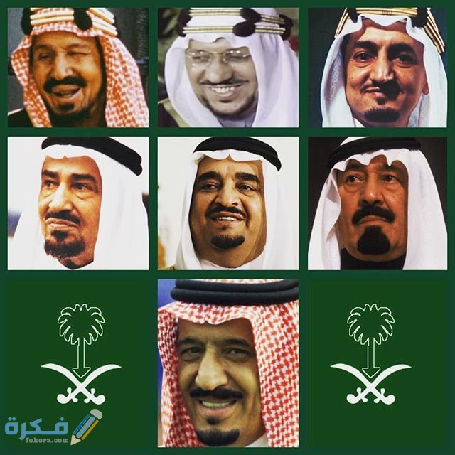 كم عدد الملوك الذين حكموا السعودية حتى الان ؟ 1 المملكة العربية السعودية ١