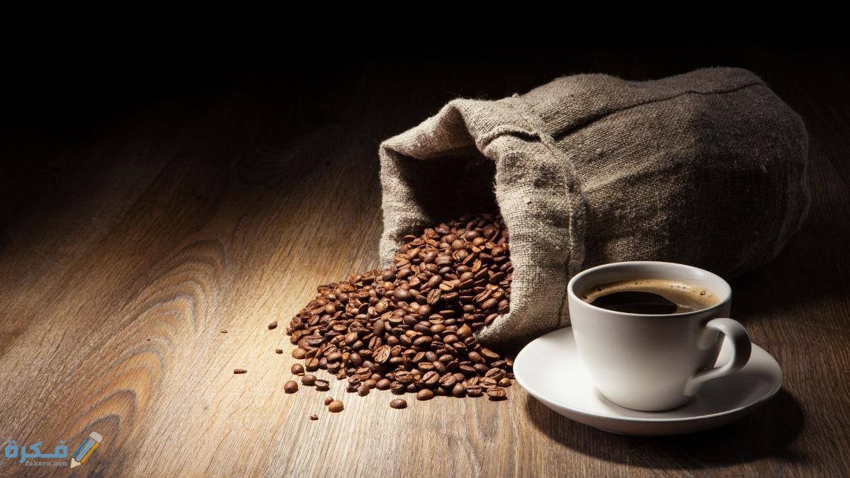 ما هو علاج الدوخة بعد شرب القهوة وتأثيرها 1 فوائد شرب القهوة