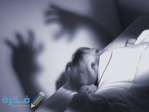 تفسير رؤية الكابوس في المنام 1 1963 Nightmare CrQu65 RT480x360 OS615x409 RD480x360