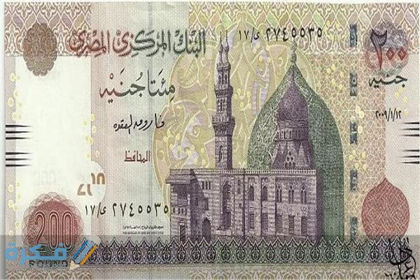 تفسير رؤية الـ200 جنية في المنام 1 20200117102609835
