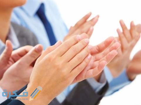 التصفيق في المنام للعزباء او للمتزوجة او للحامل 1 2313 Claps 2 10423 CrQu65 RT480x360 OS698x400 RD480x360