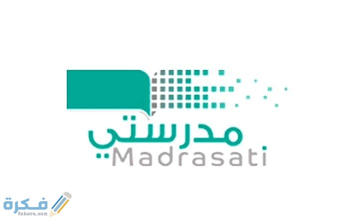 شرح خطوات اضافة نشاط في منصة مدرستي 1 465644655