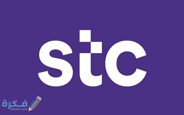 كيف اعرف نقاطي في سوا عبر mystc 1 640 1