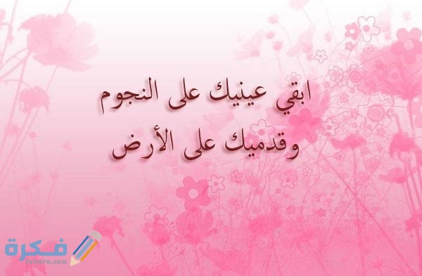 أكثر 10 عبارات تحفيزيه للدراسة 1 689 11