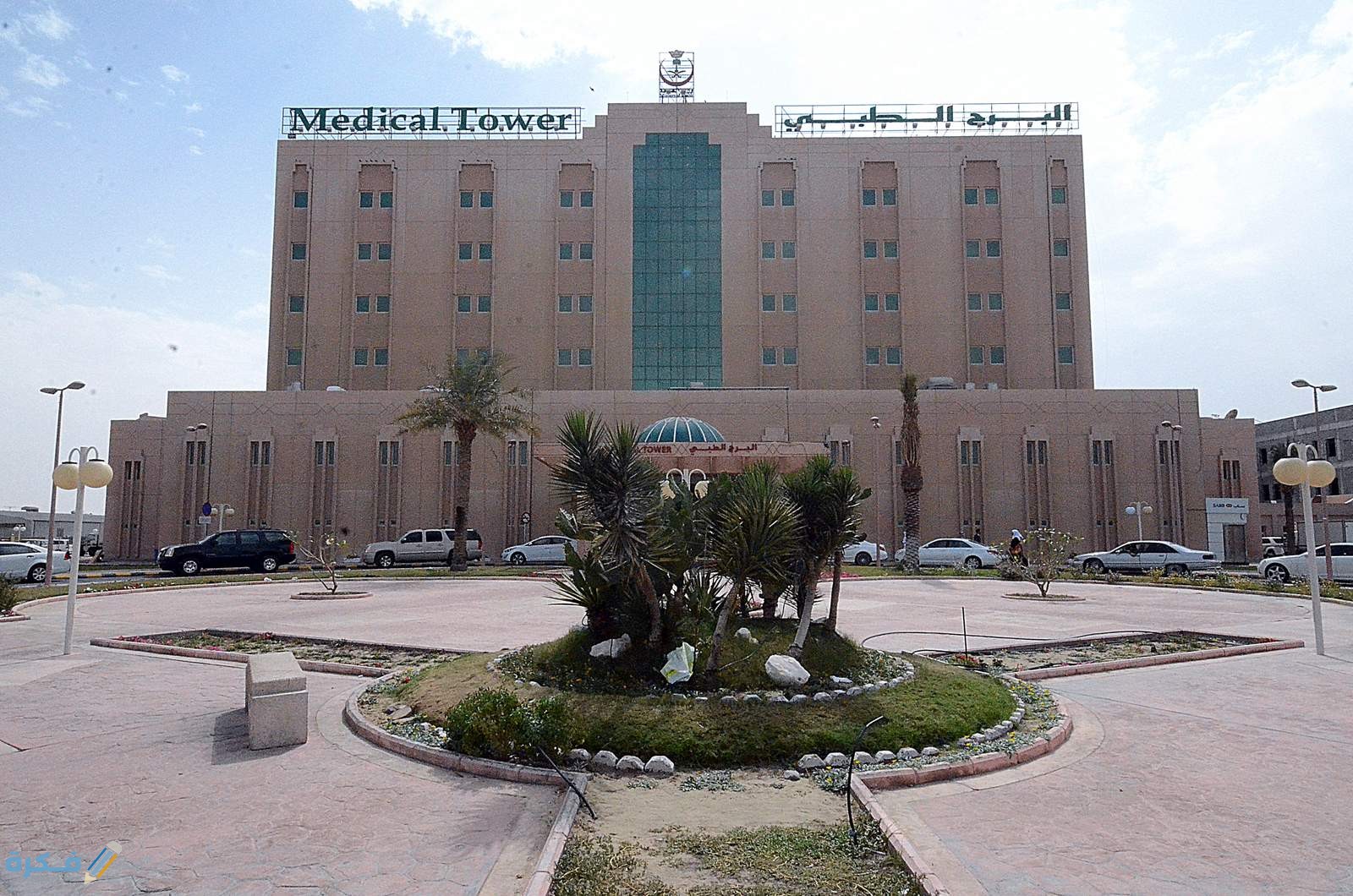 رقم الخط الساخن مستشفى الدمام المركزي وعنوانها 1 عنوان ورقم مستشفى الدمام المركزي
