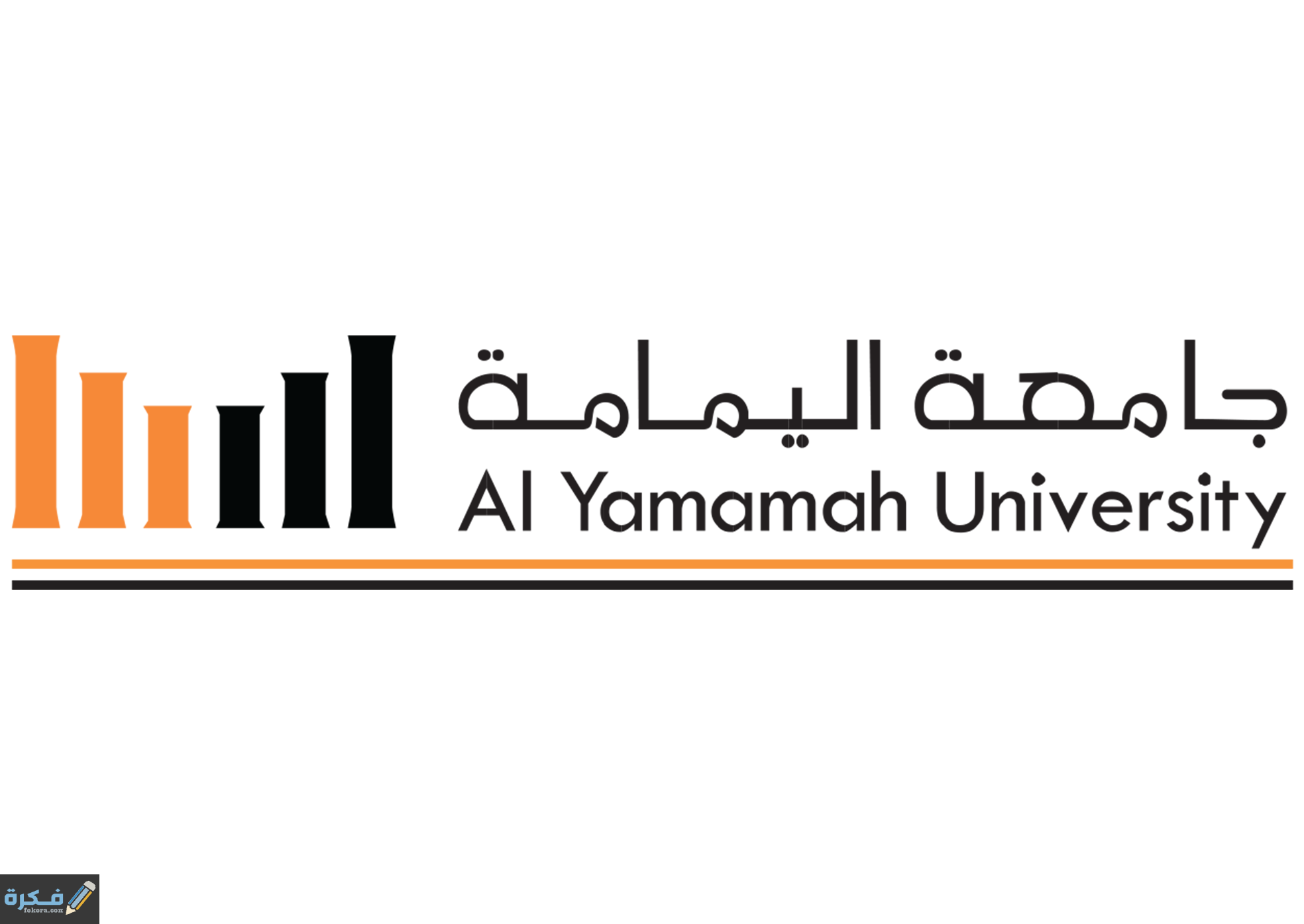 كم رسوم جامعة اليمامة بالرياض 1446 1 Al Yamamah Brand Guidelinec
