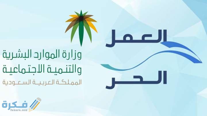 شرح خطوات التسجيل في برنامج العمل الحر لخدمات التوصيل 1 BB12gtX4.img